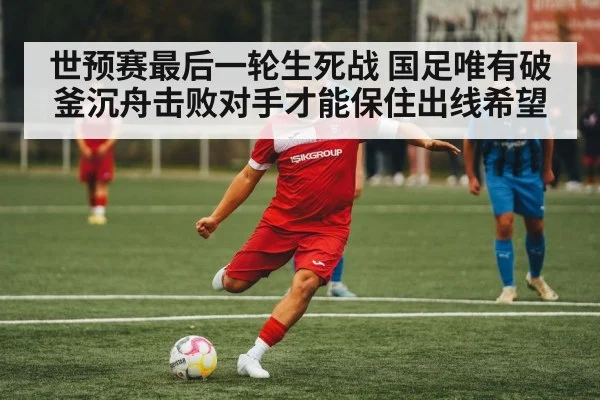 soccer player kicking ball